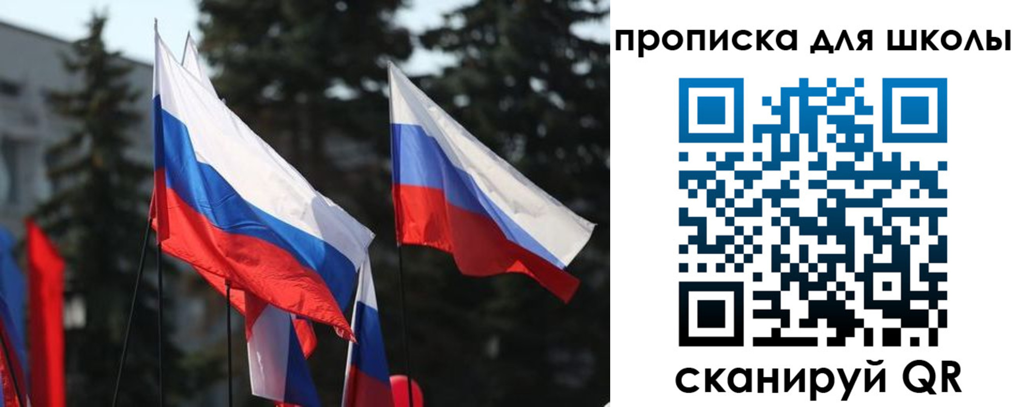 временная регистрация гарантия в Волжском