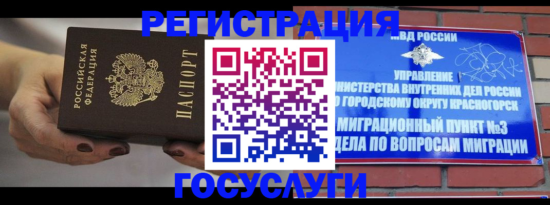 регистрация для школы в Волжском